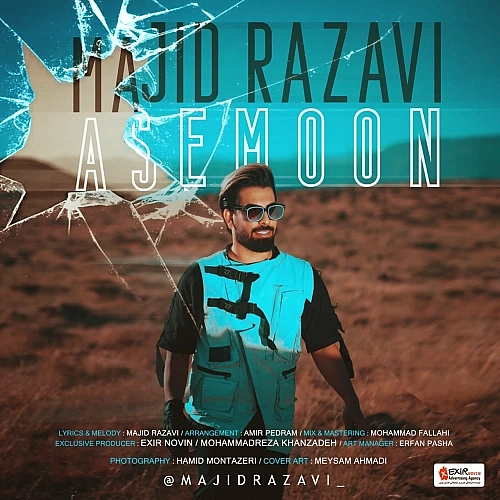 Cover artwork for Asemoon by Majid Razavi